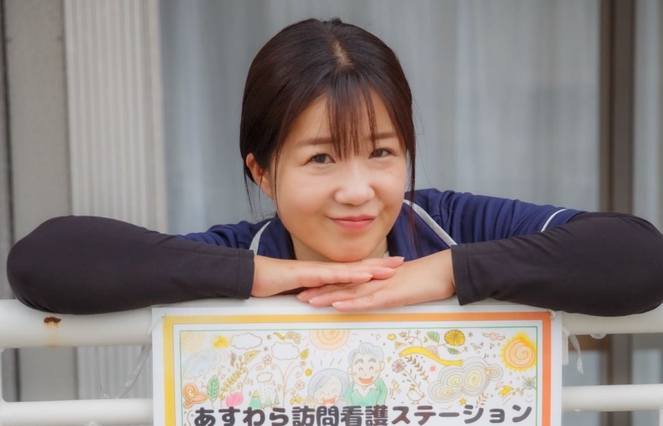 訪問看護事業
